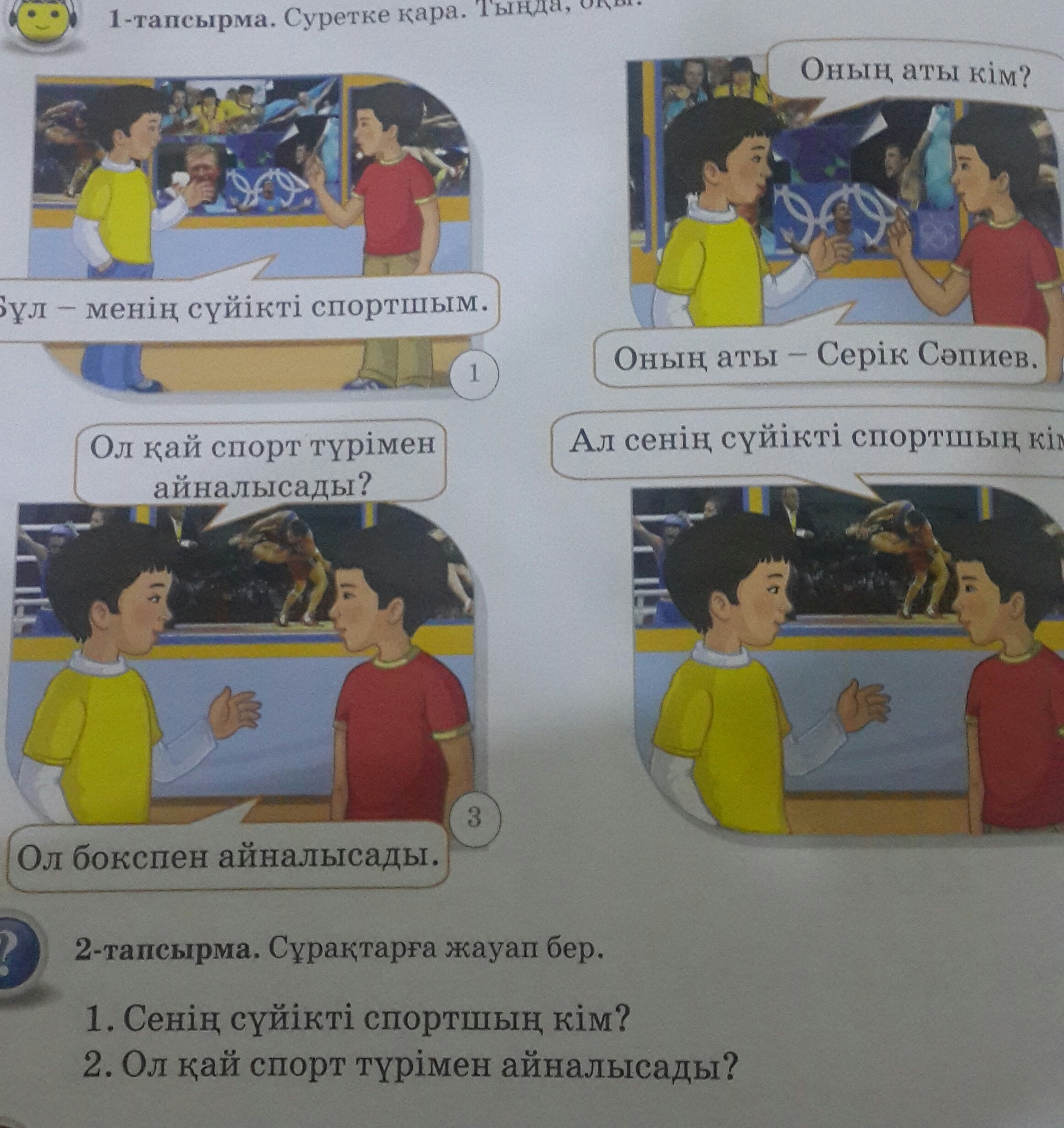 question img
