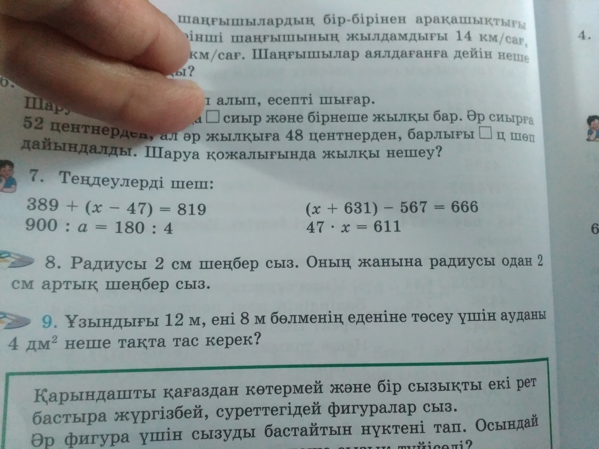 question img