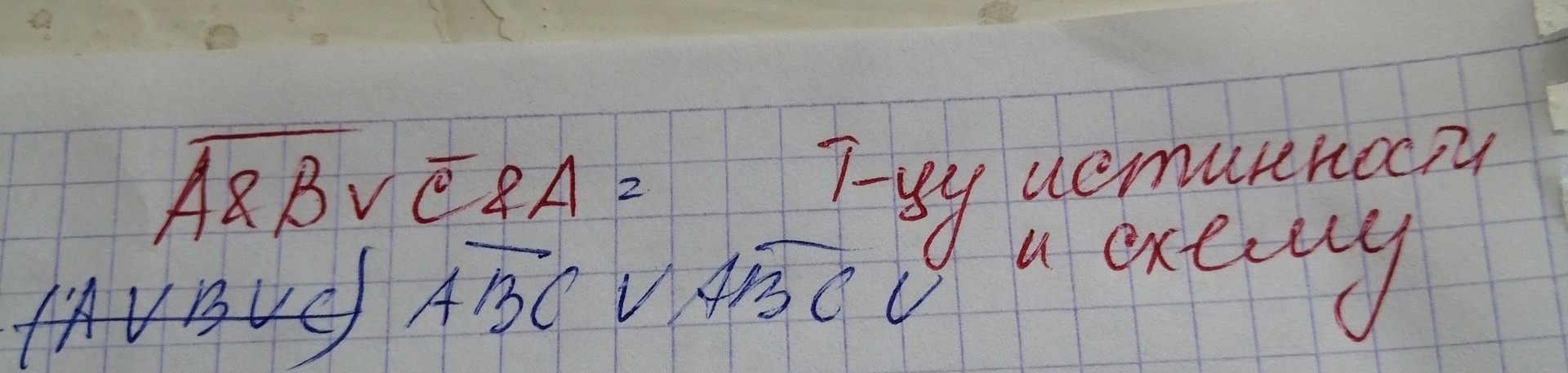 question img