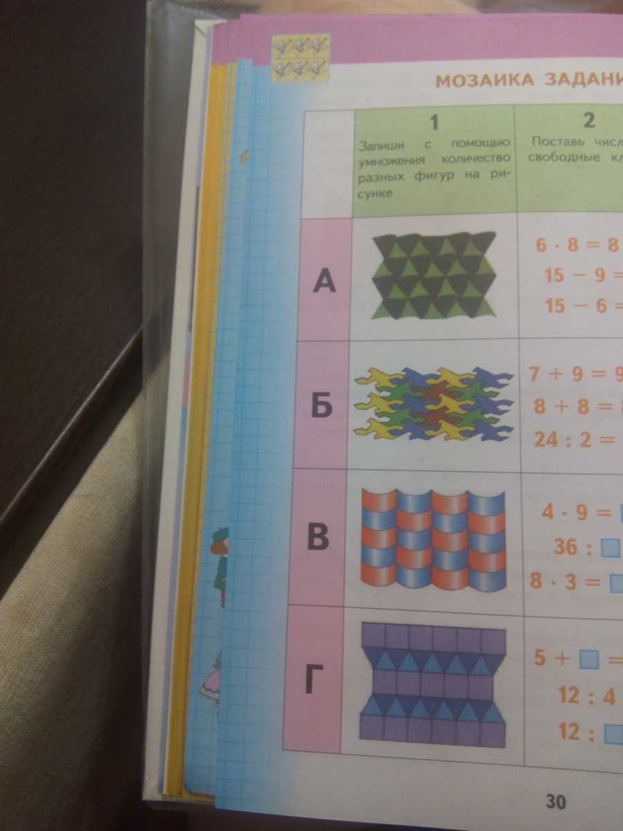 question img