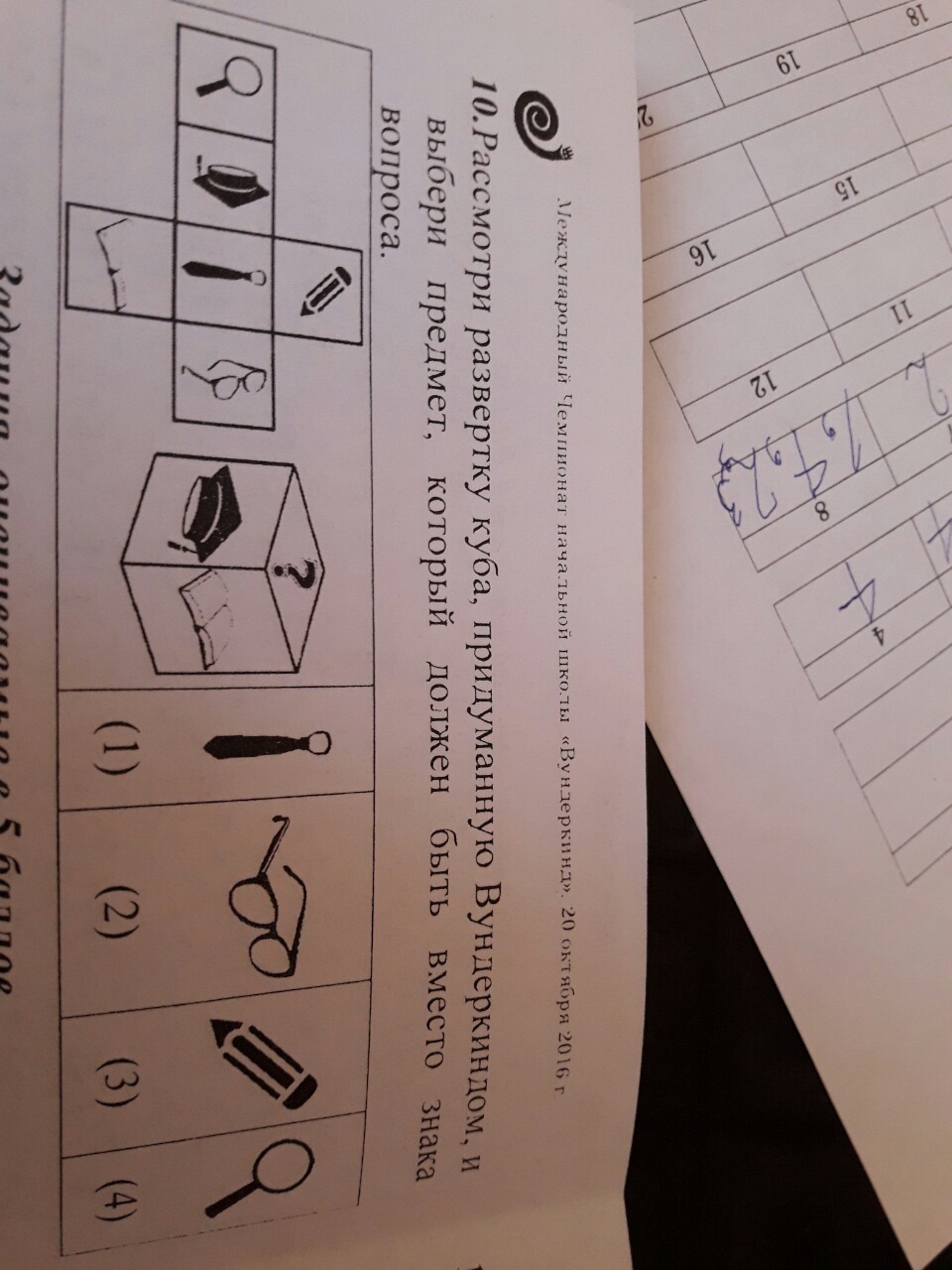 question img