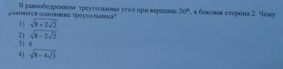 question img