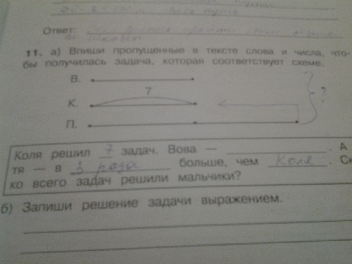 question img