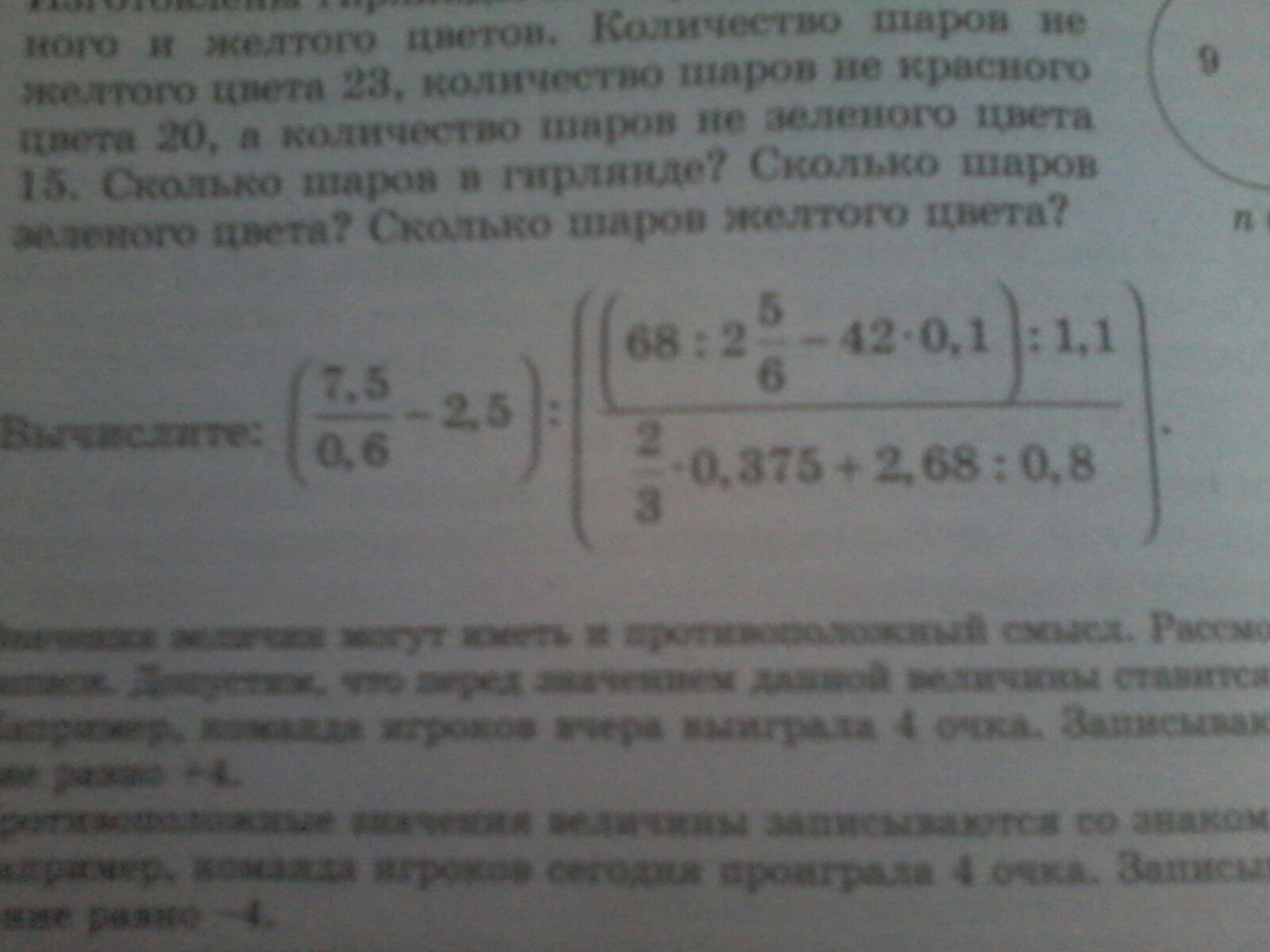question img