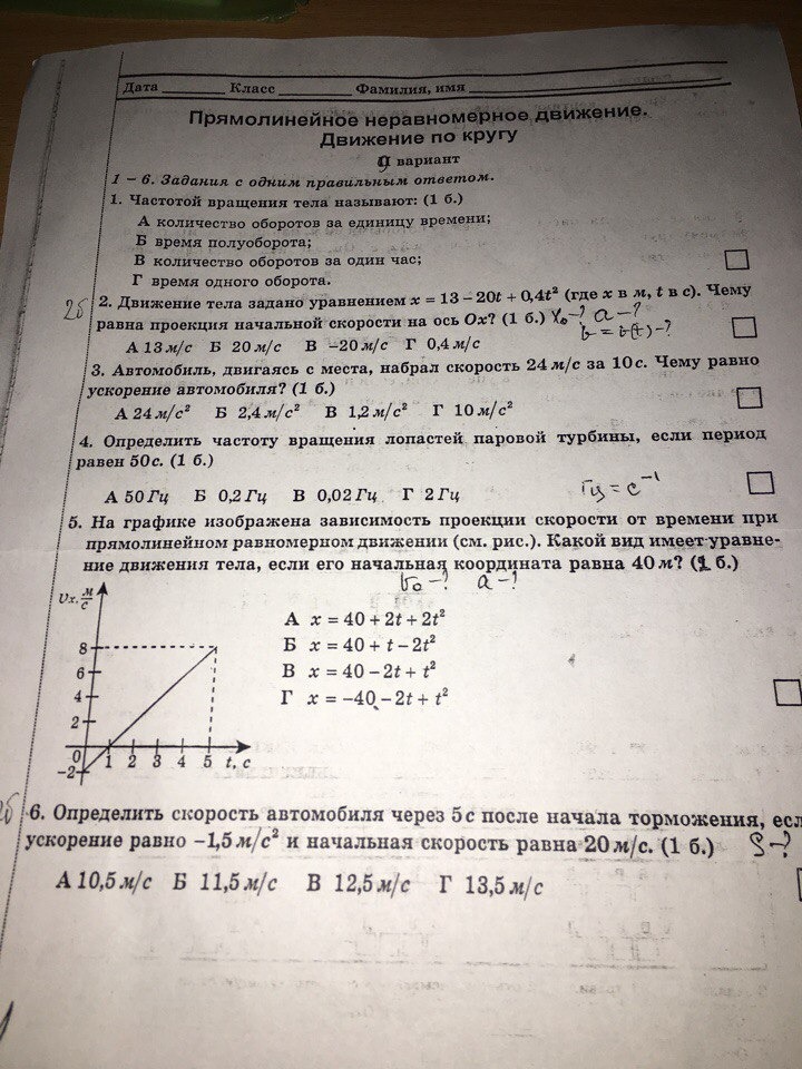 question img
