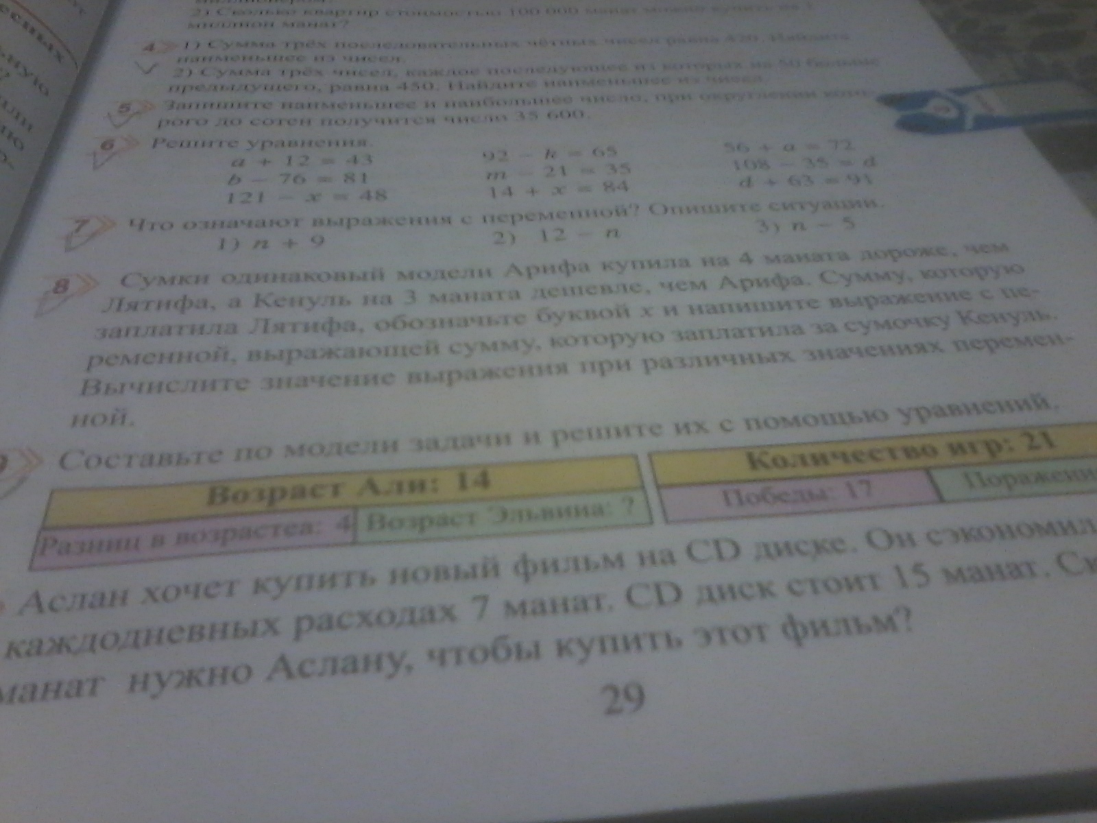 question img