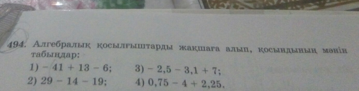 question img