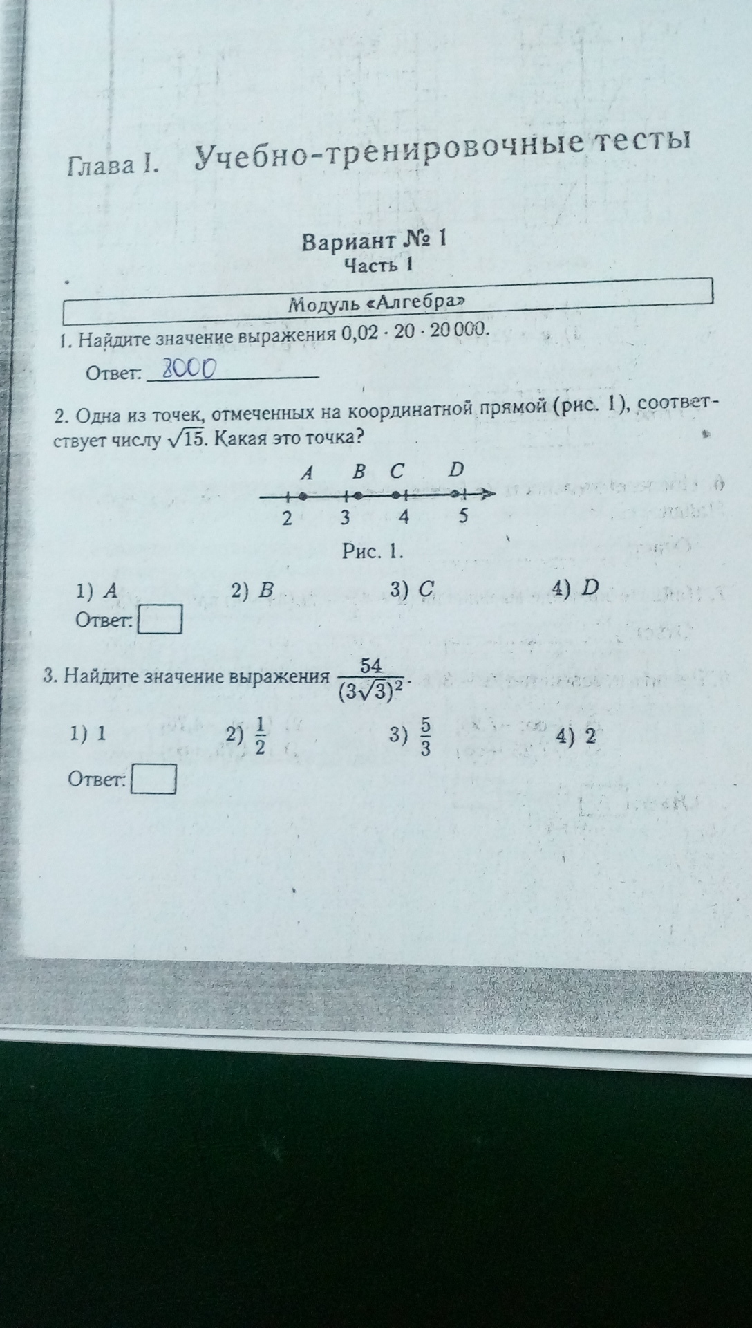 question img