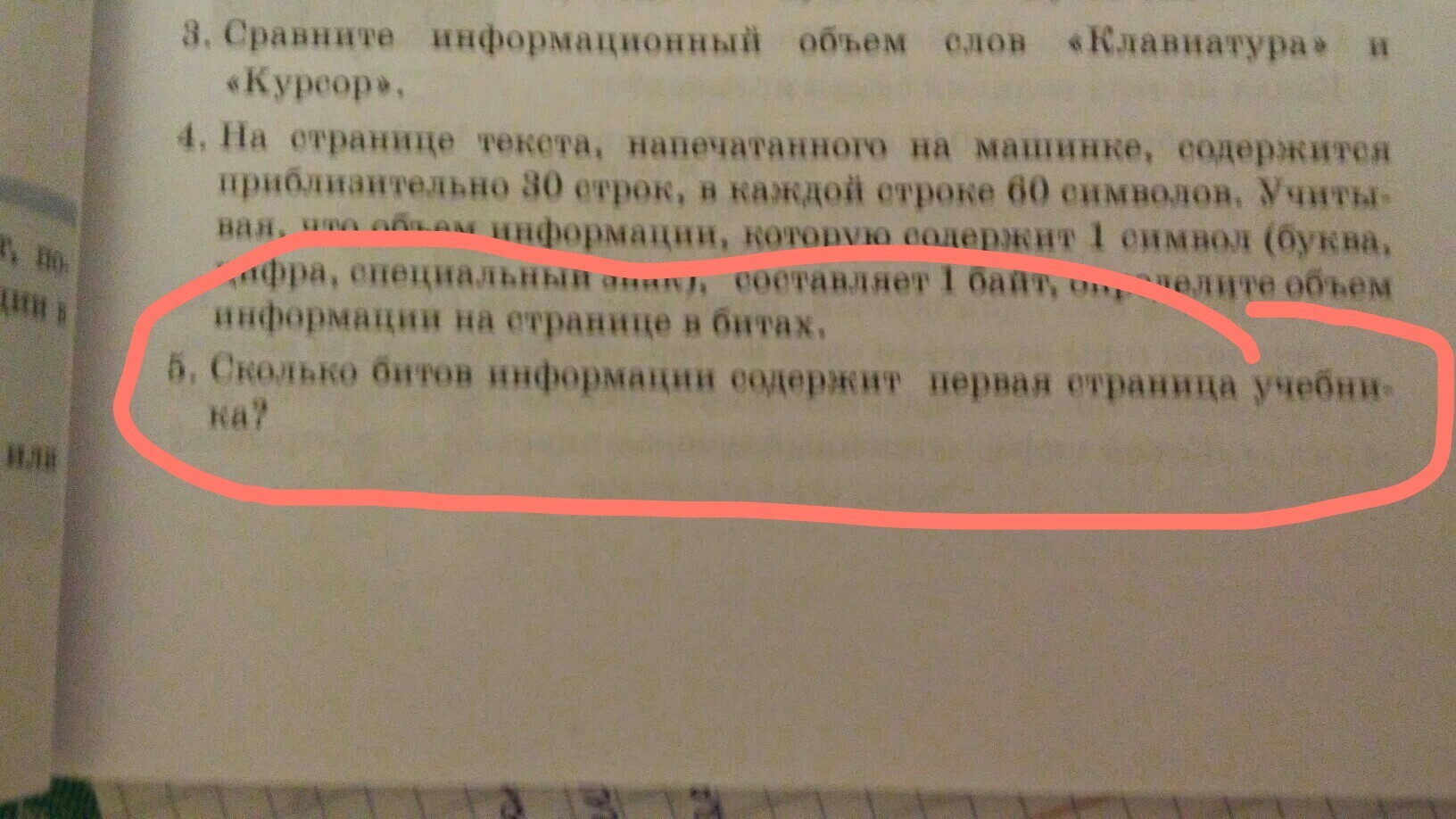 question img