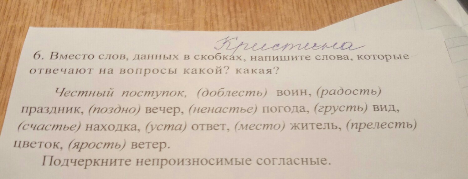 question img