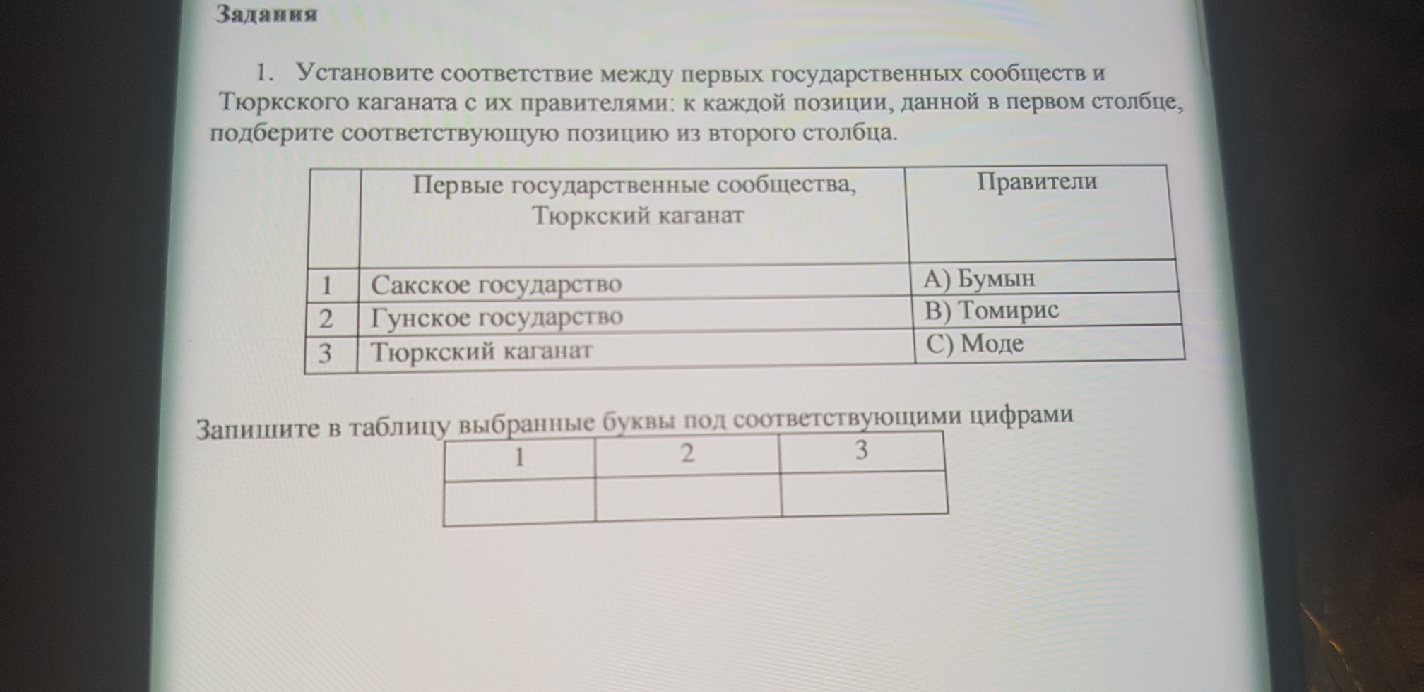 question img