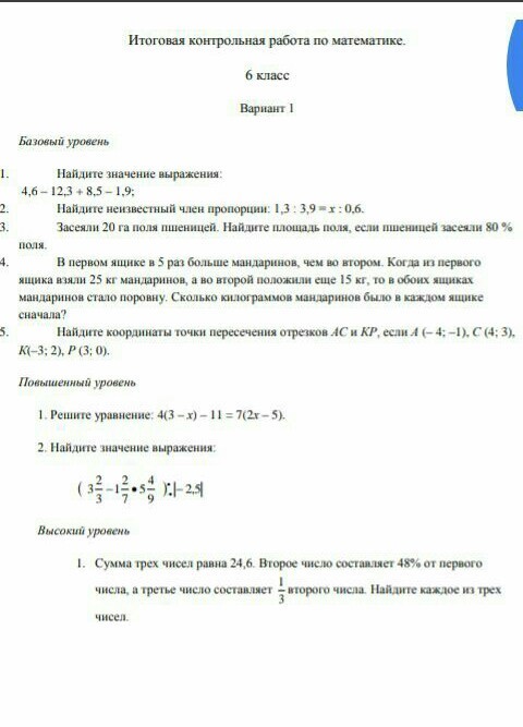 question img