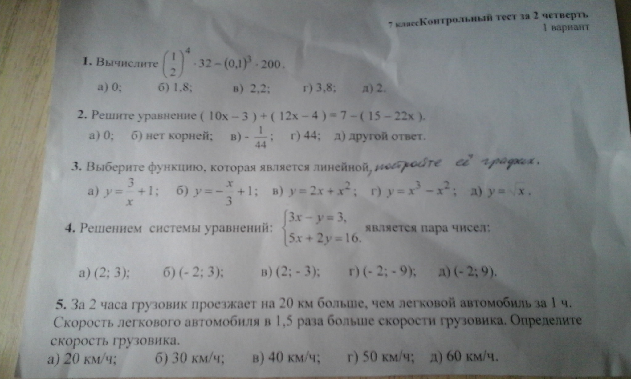 question img