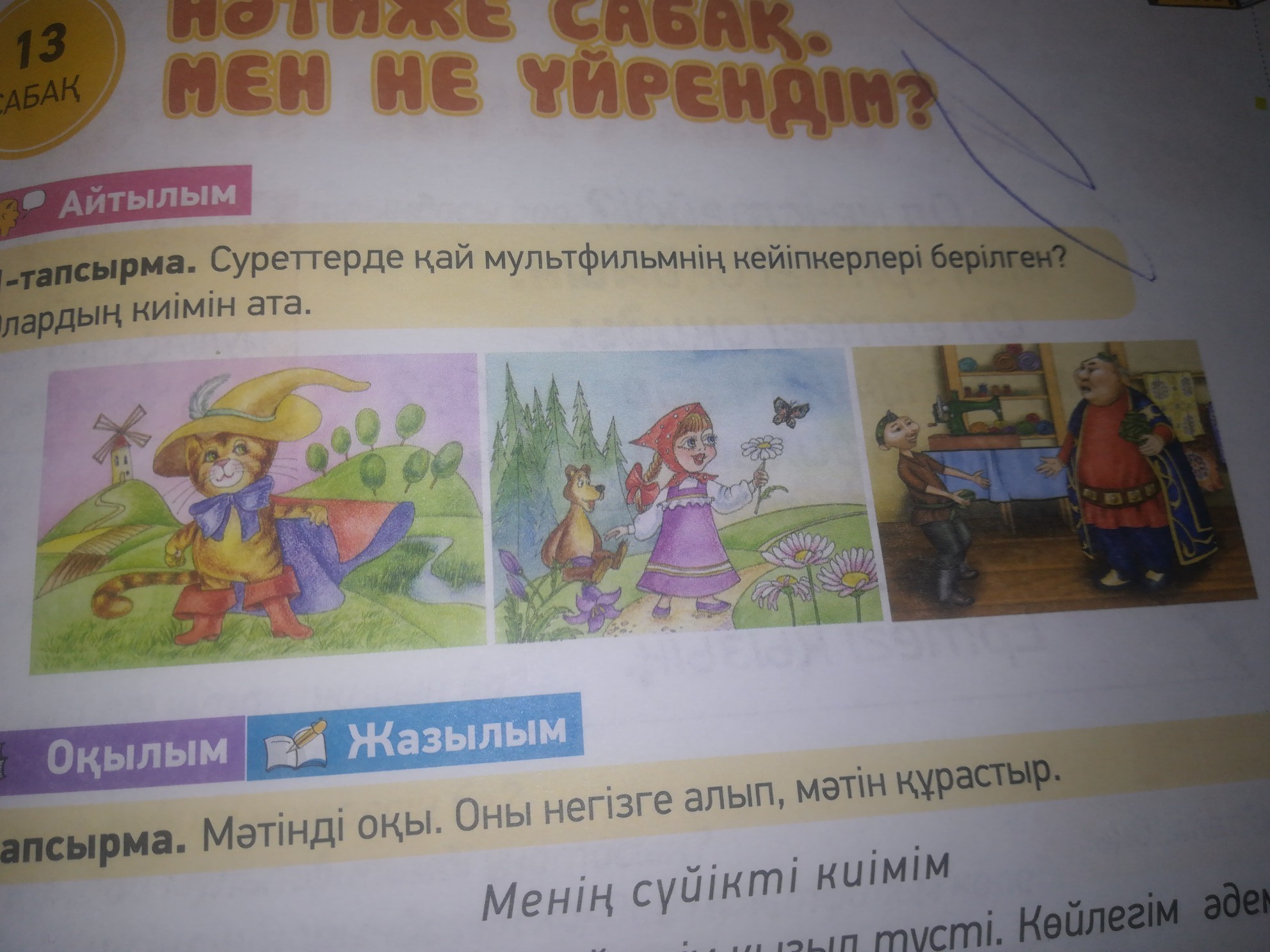 question img