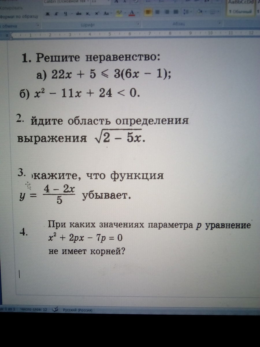 question img