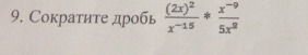 question img