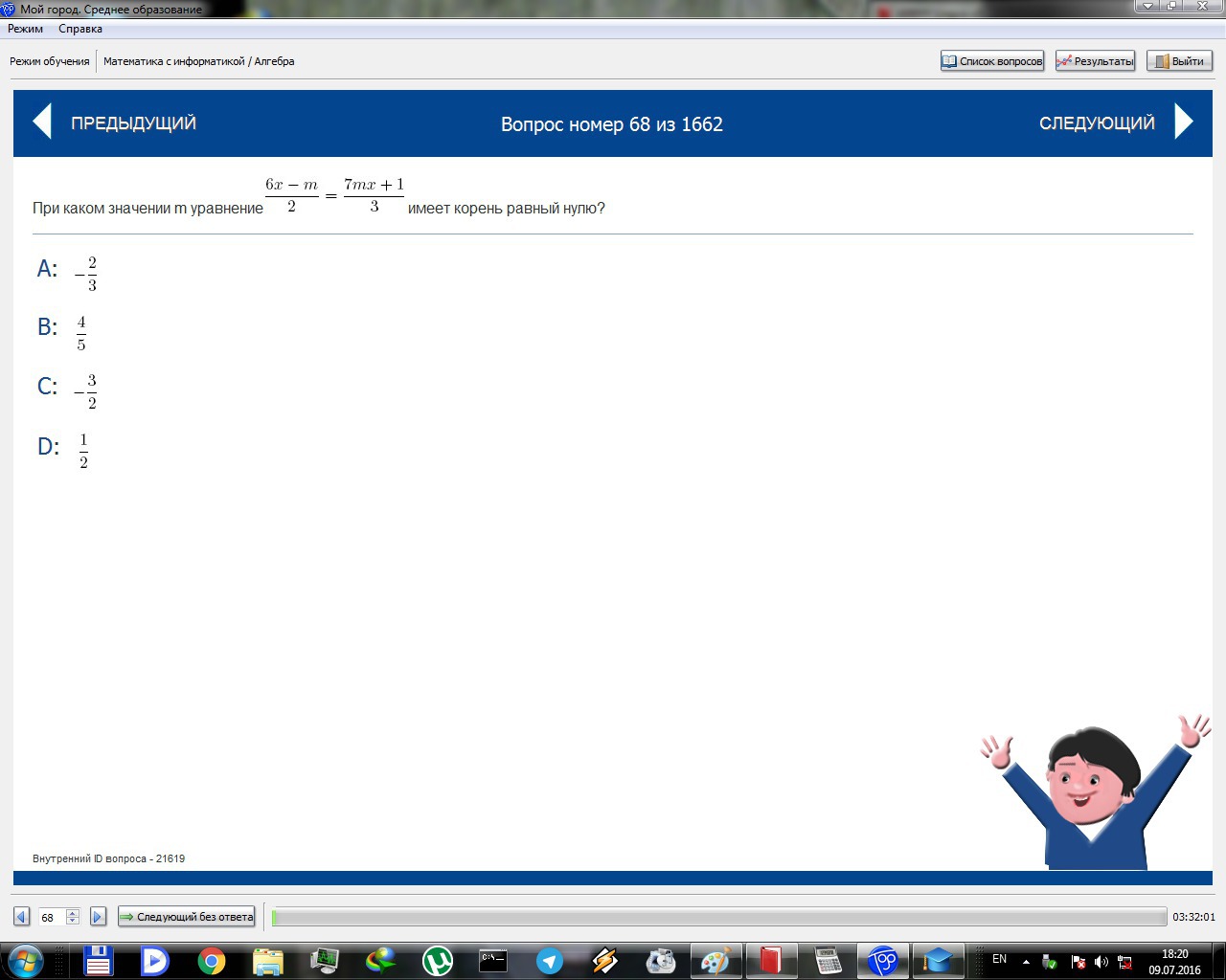 question img