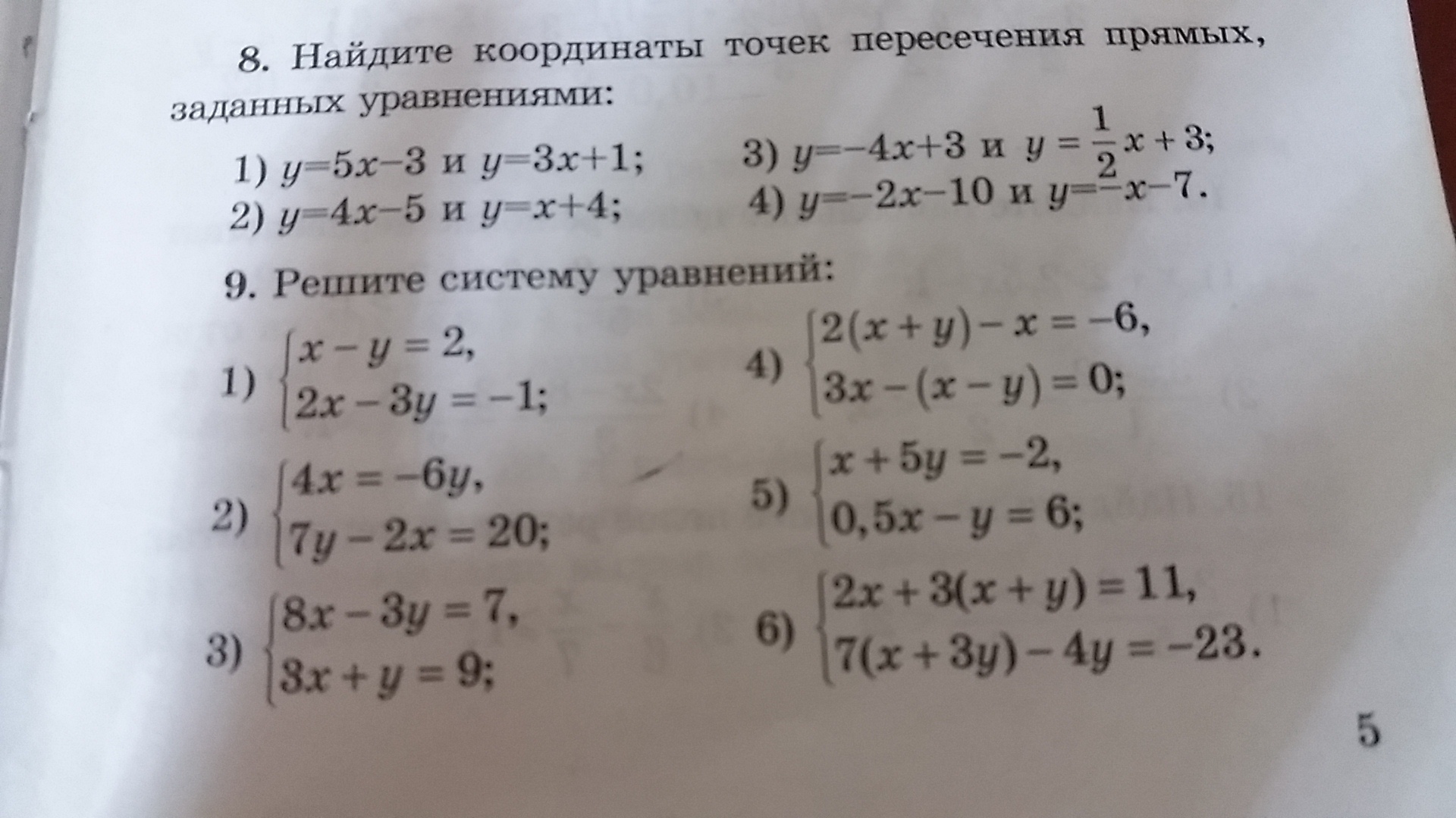 question img