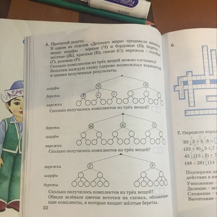 question img