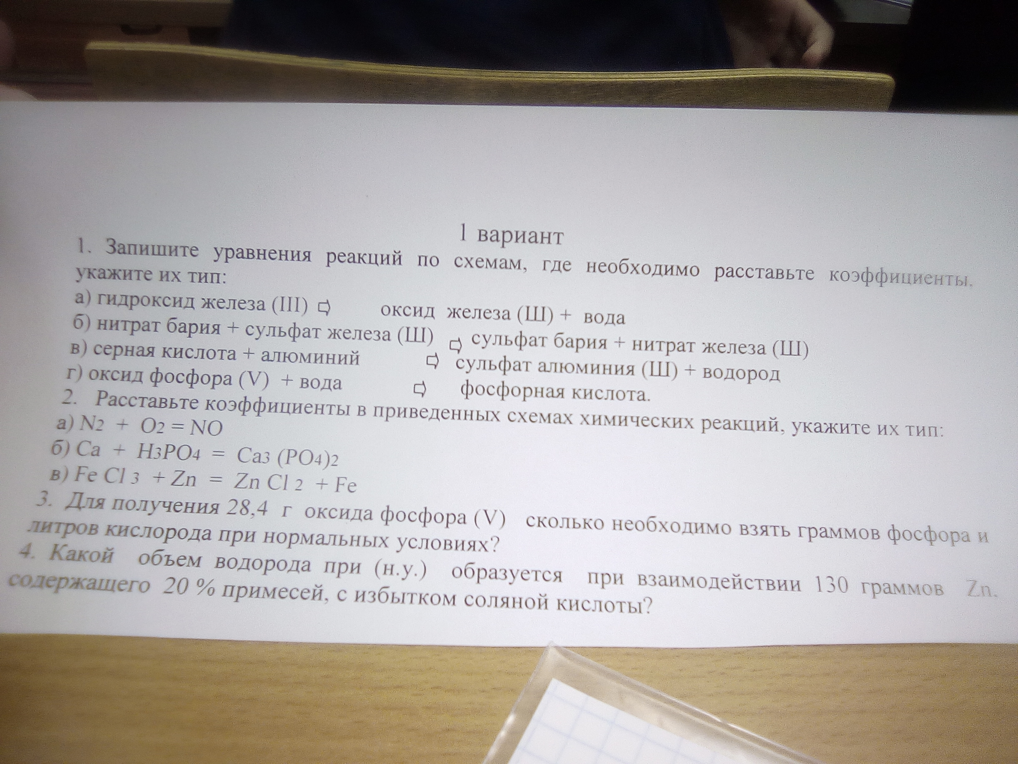 question img