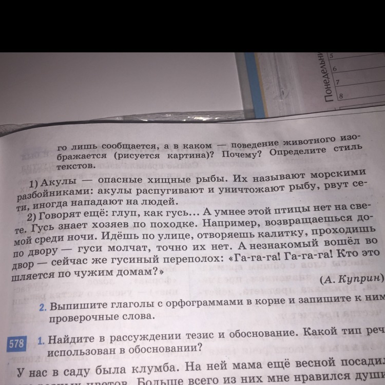 question img