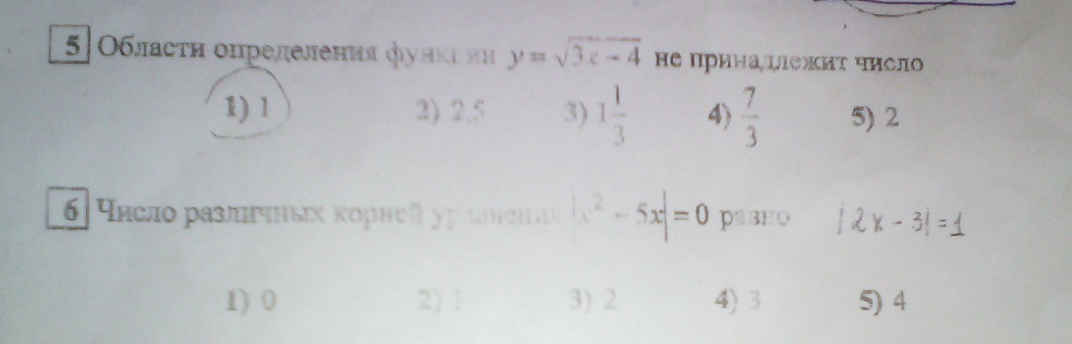 question img
