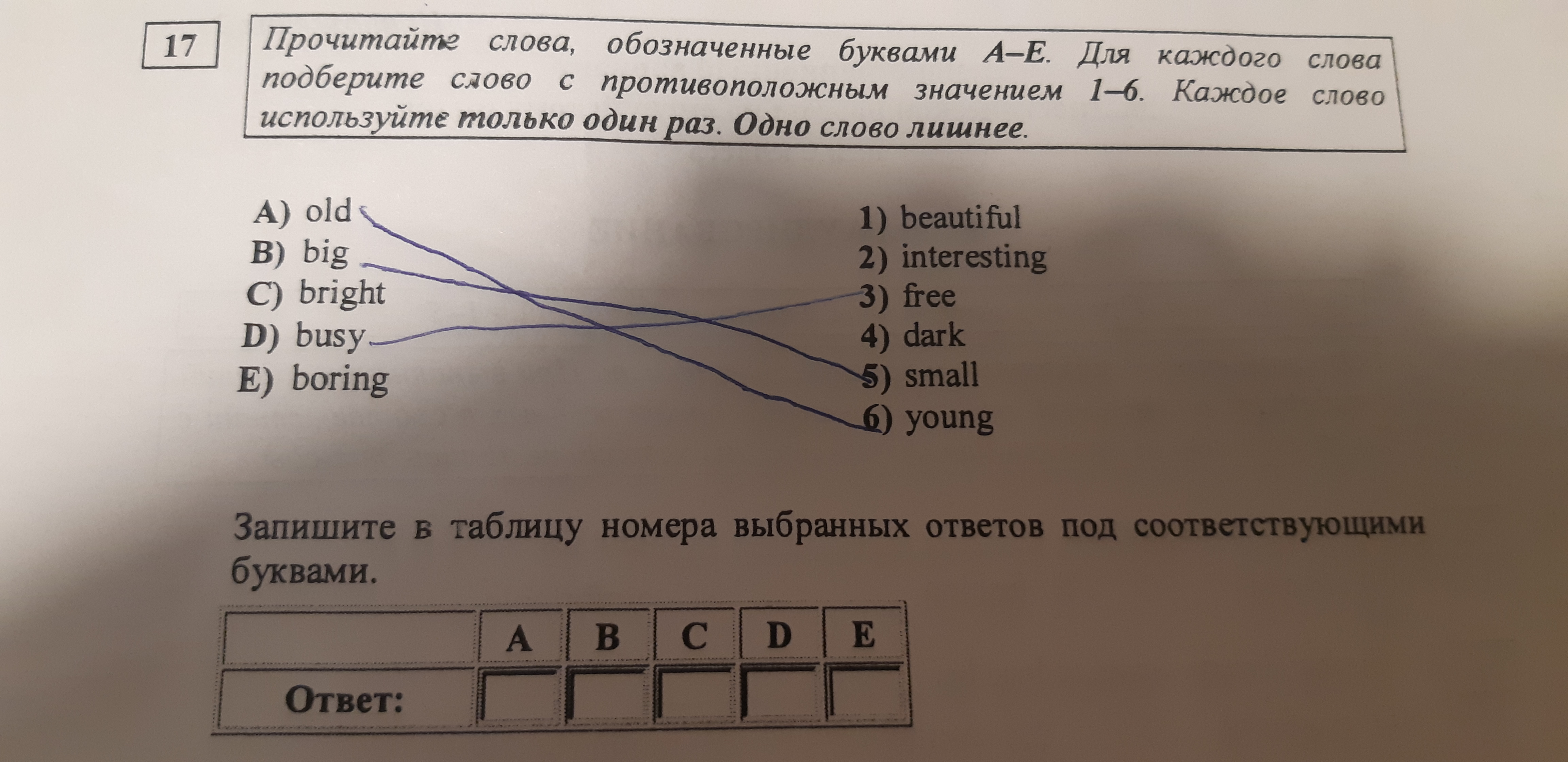 question img