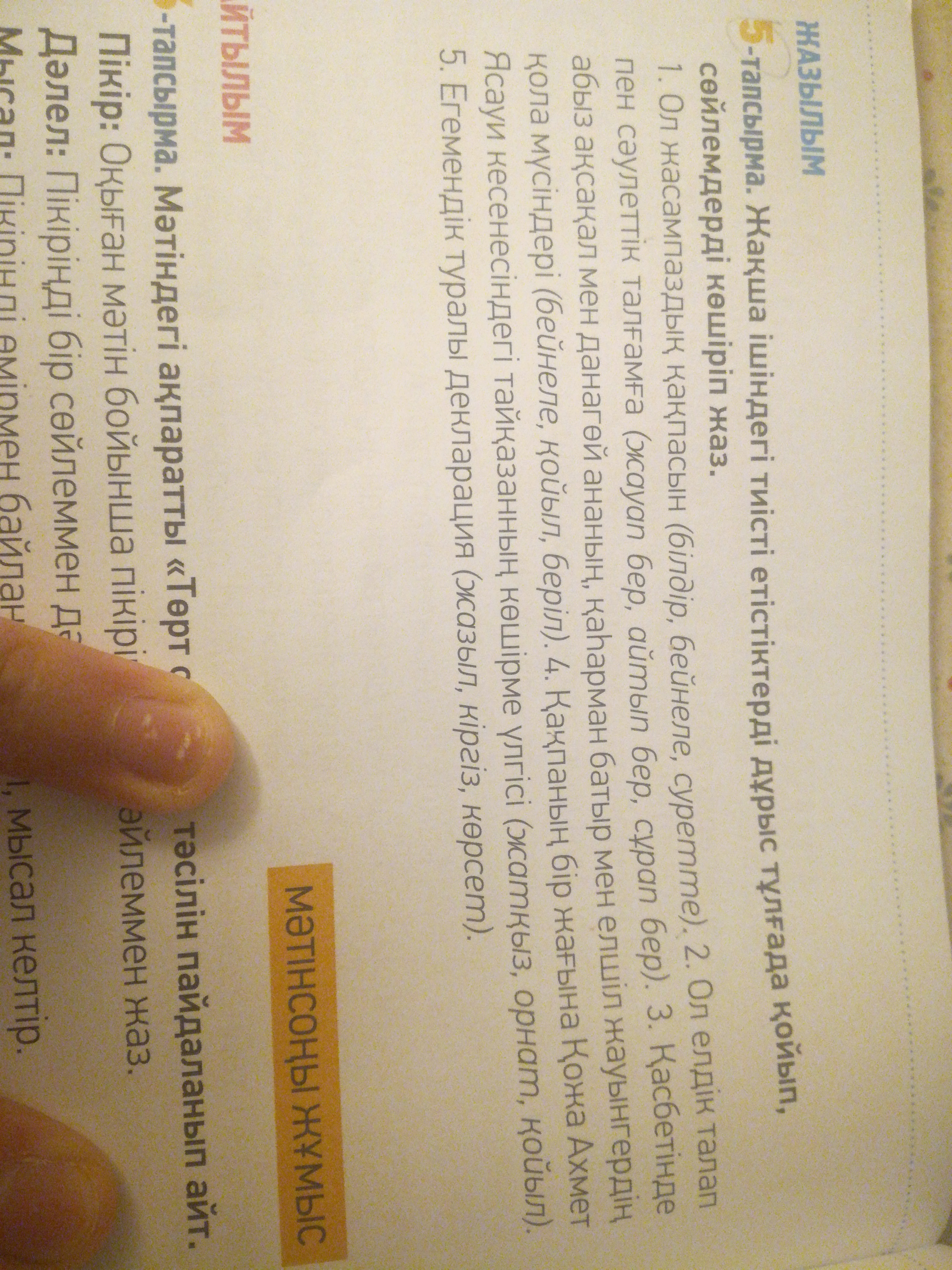 question img