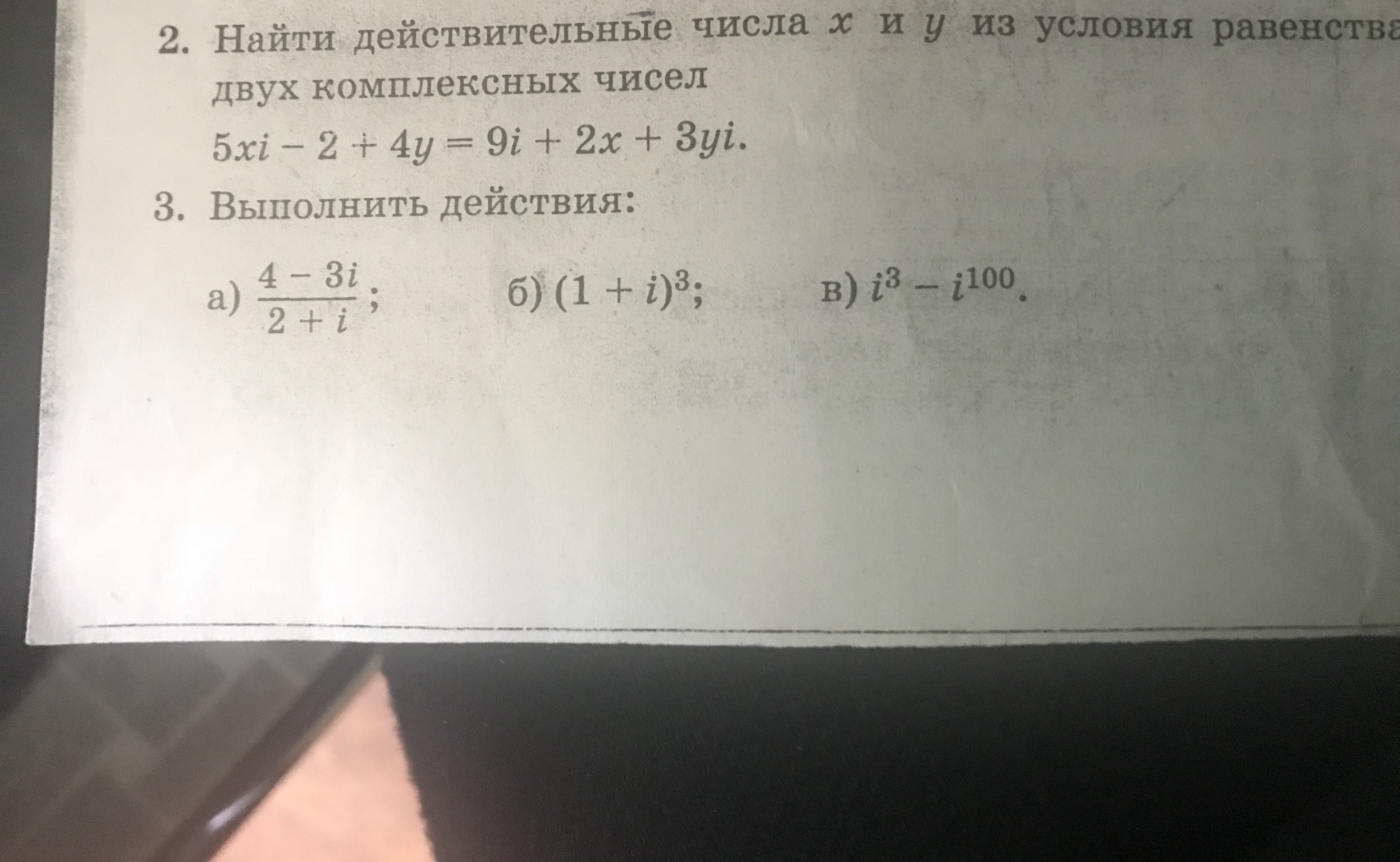 question img