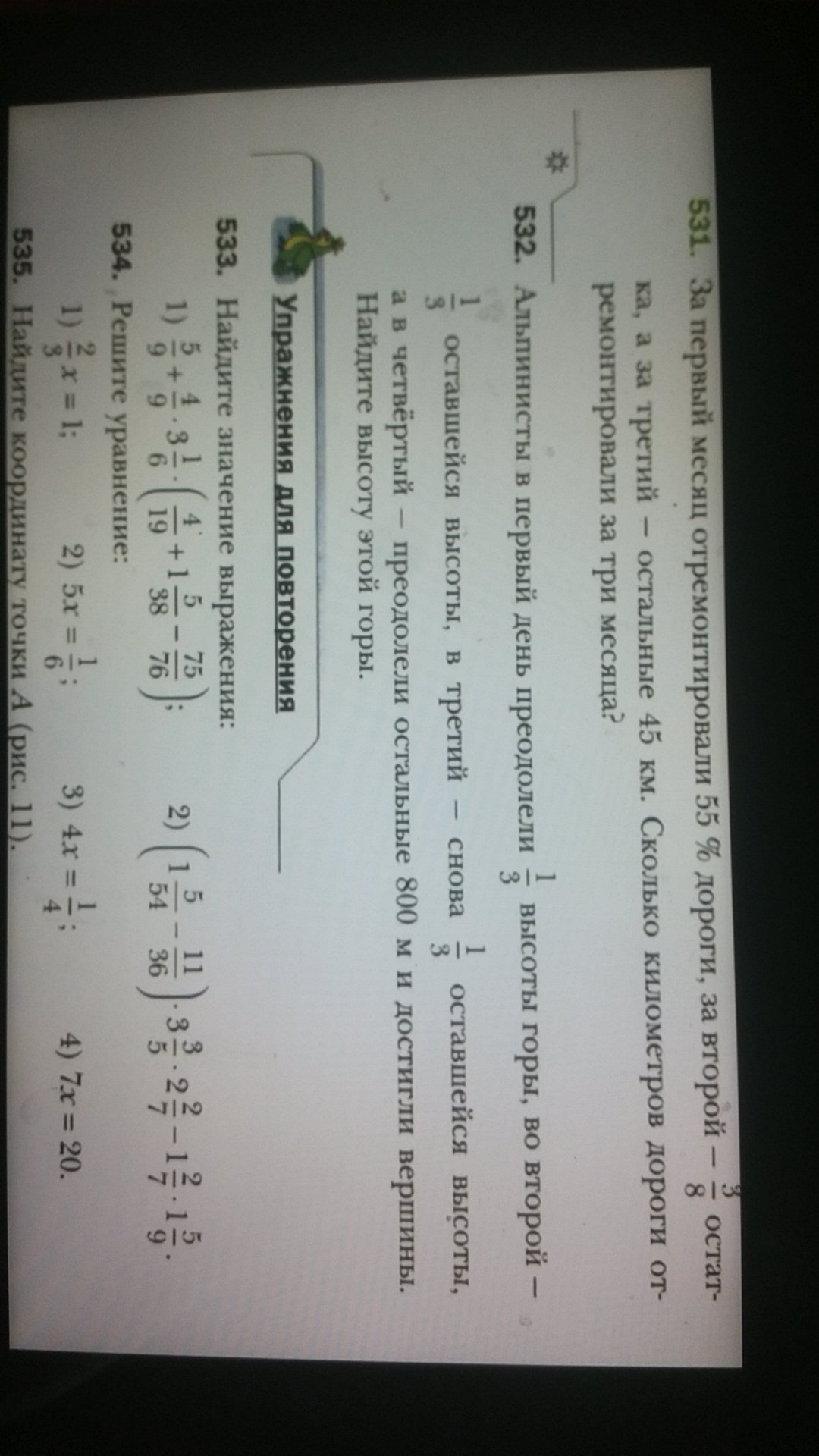 question img