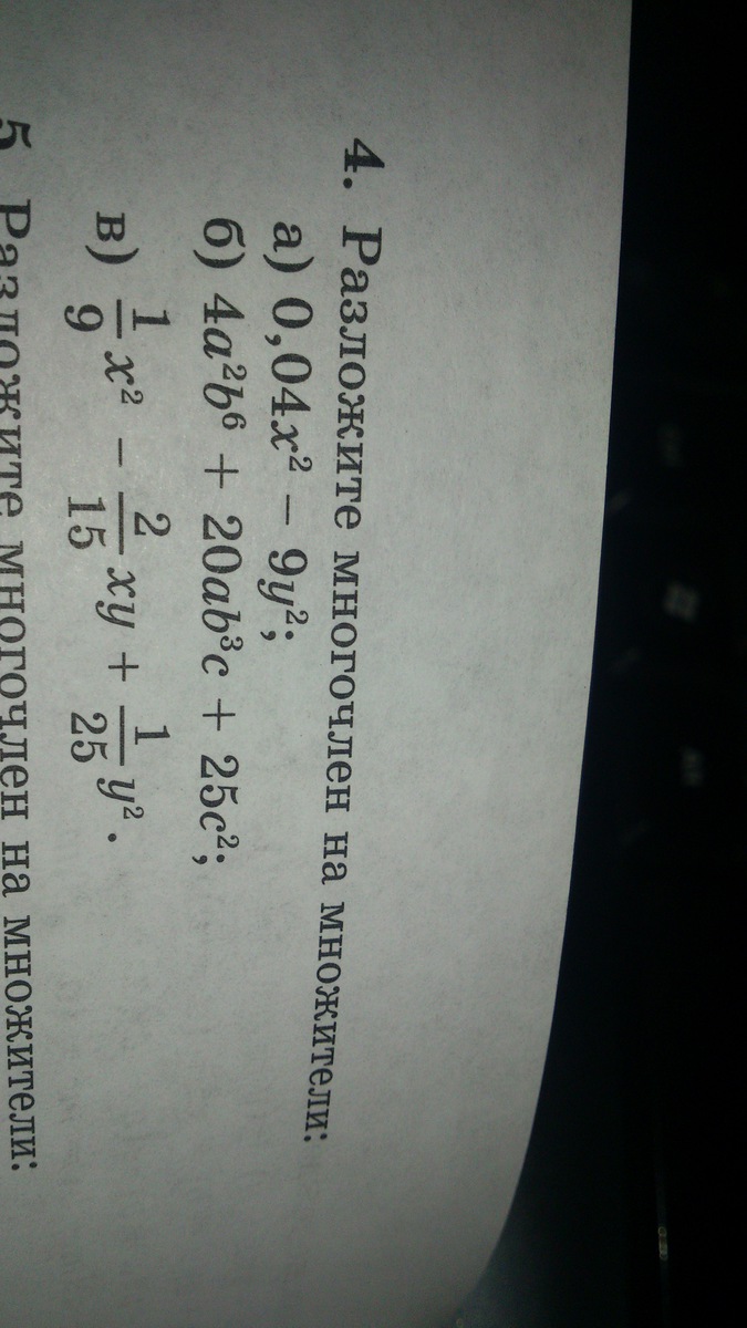 question img