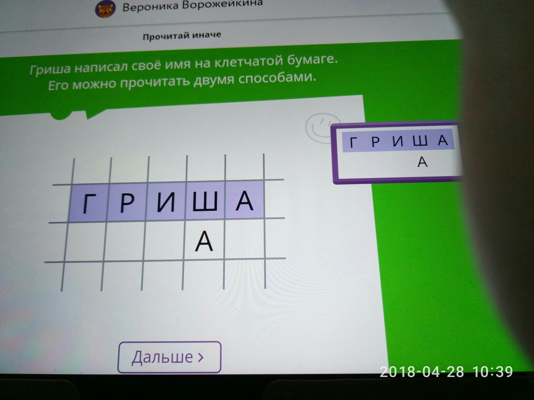 question img