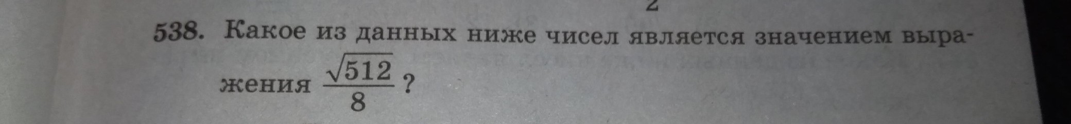 question img