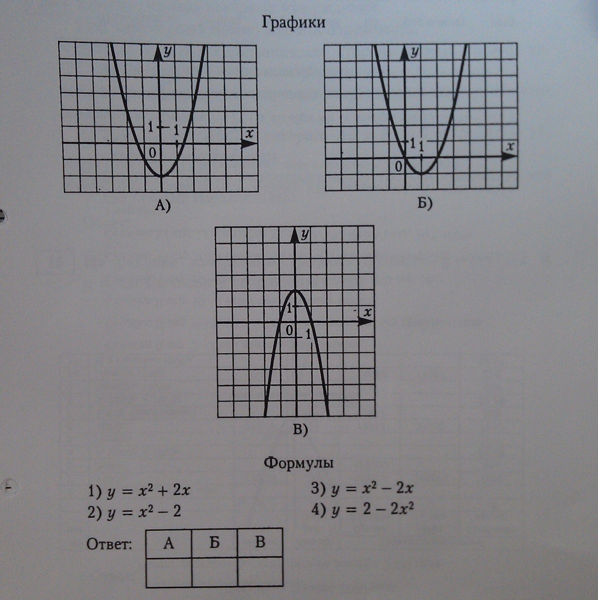 question img