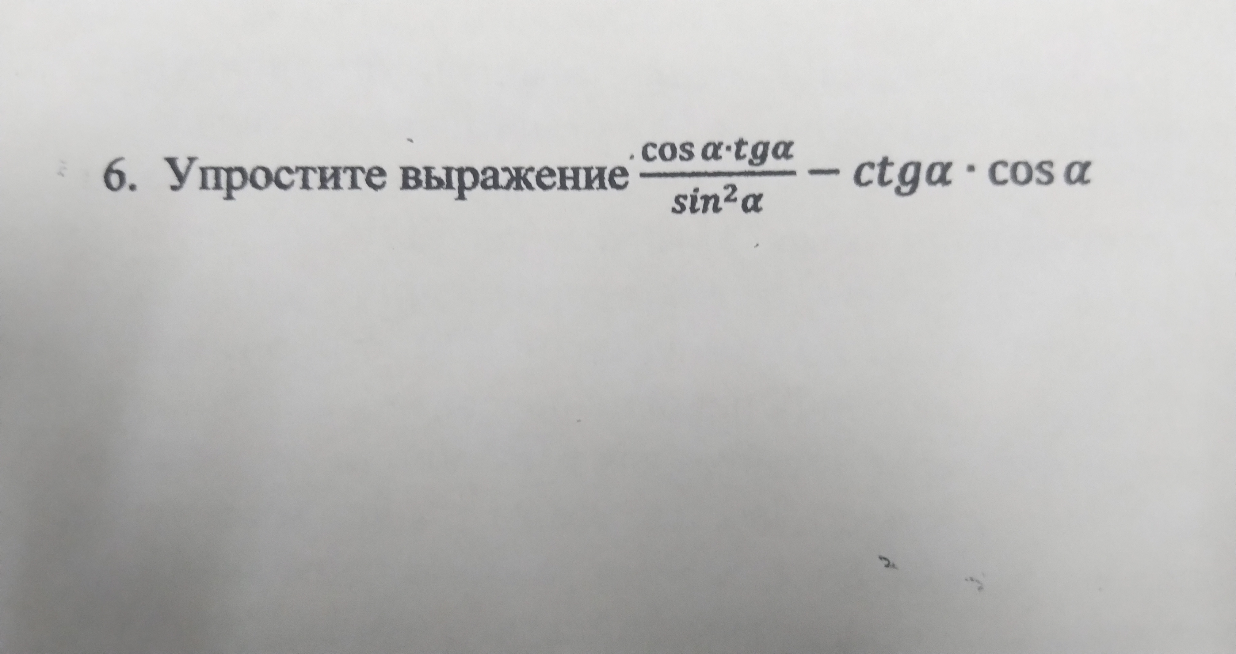 question img