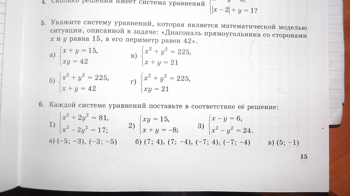 question img