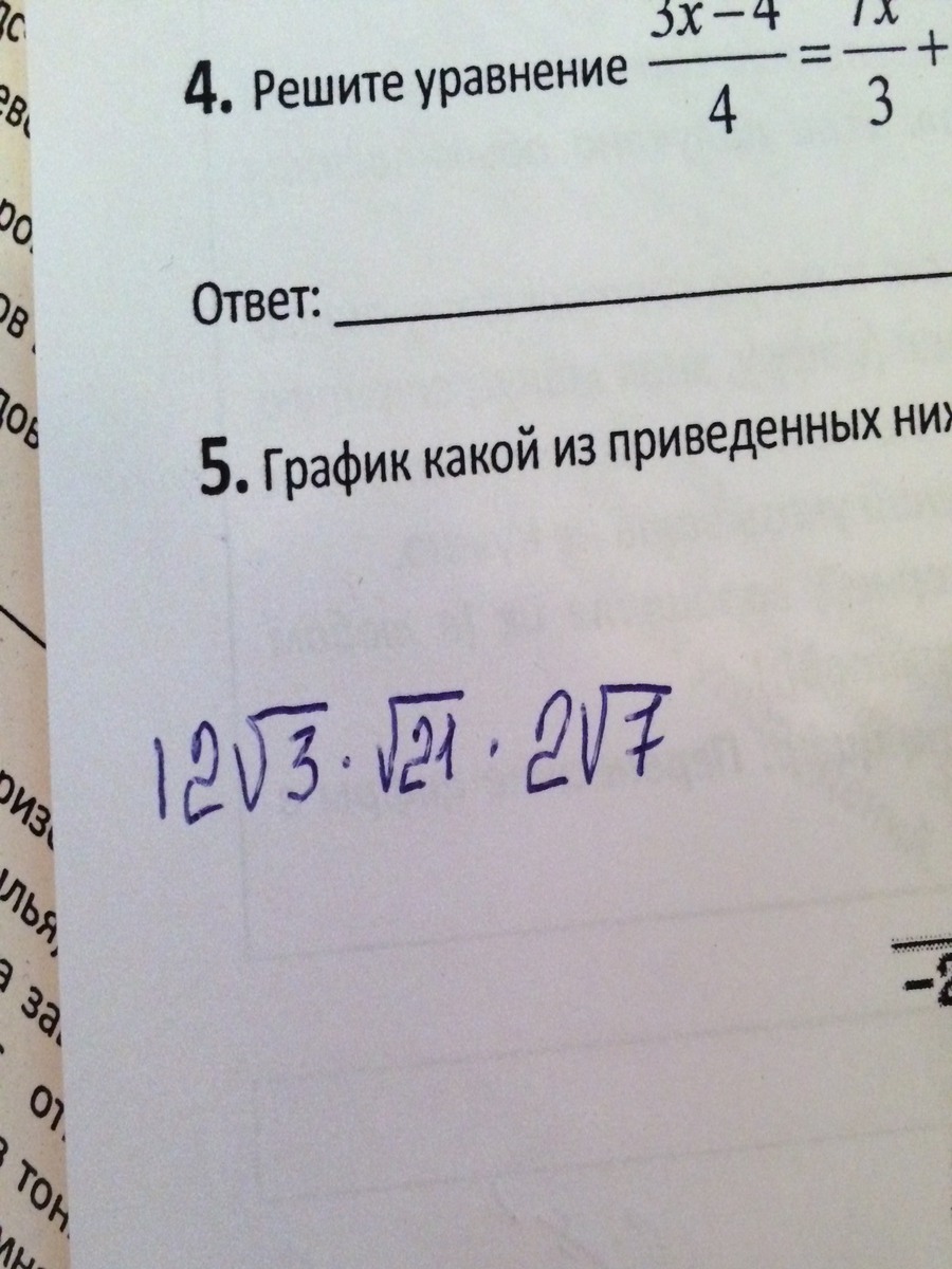 question img