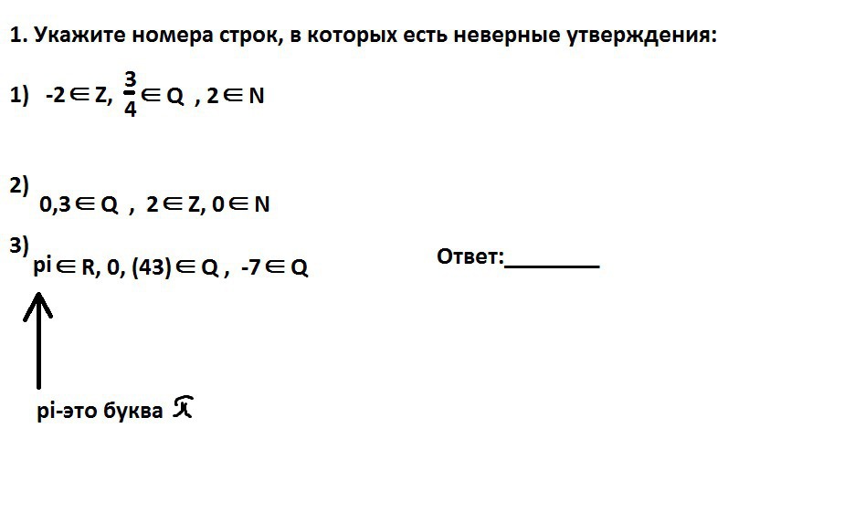 question img