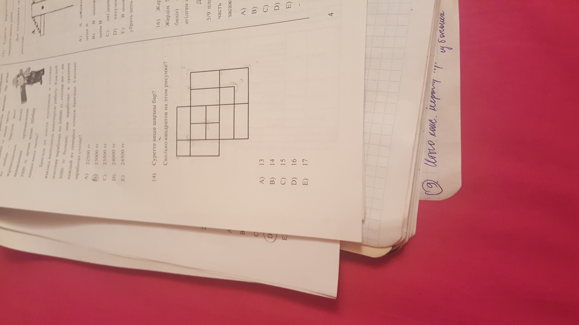 question img
