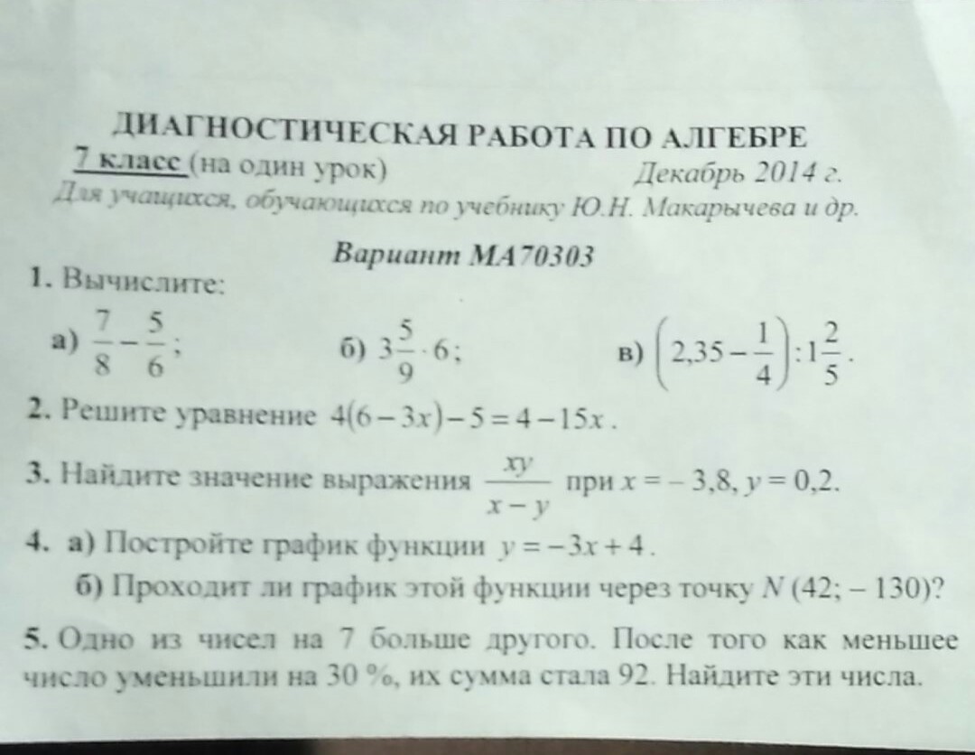 question img