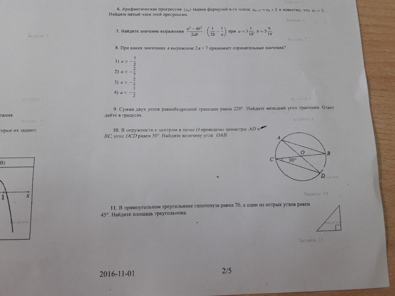 question img