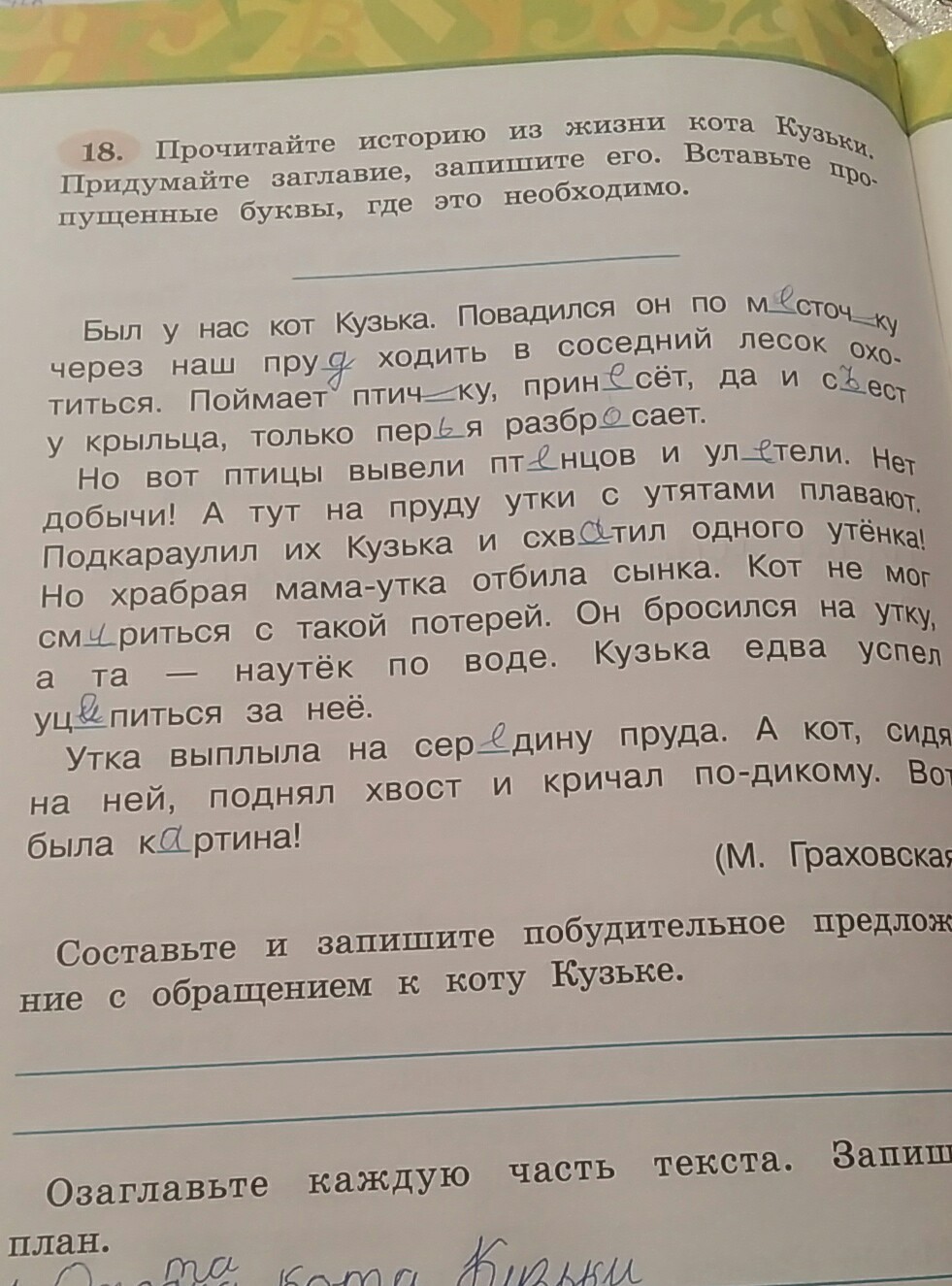 question img