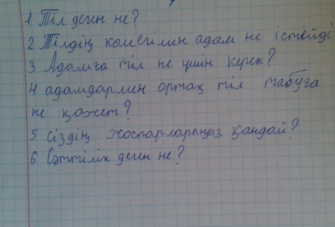 question img