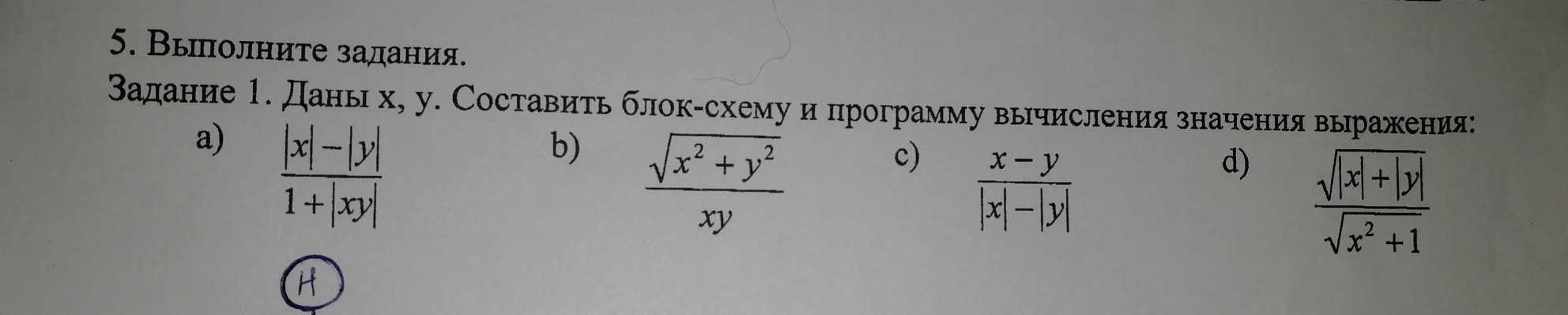 question img