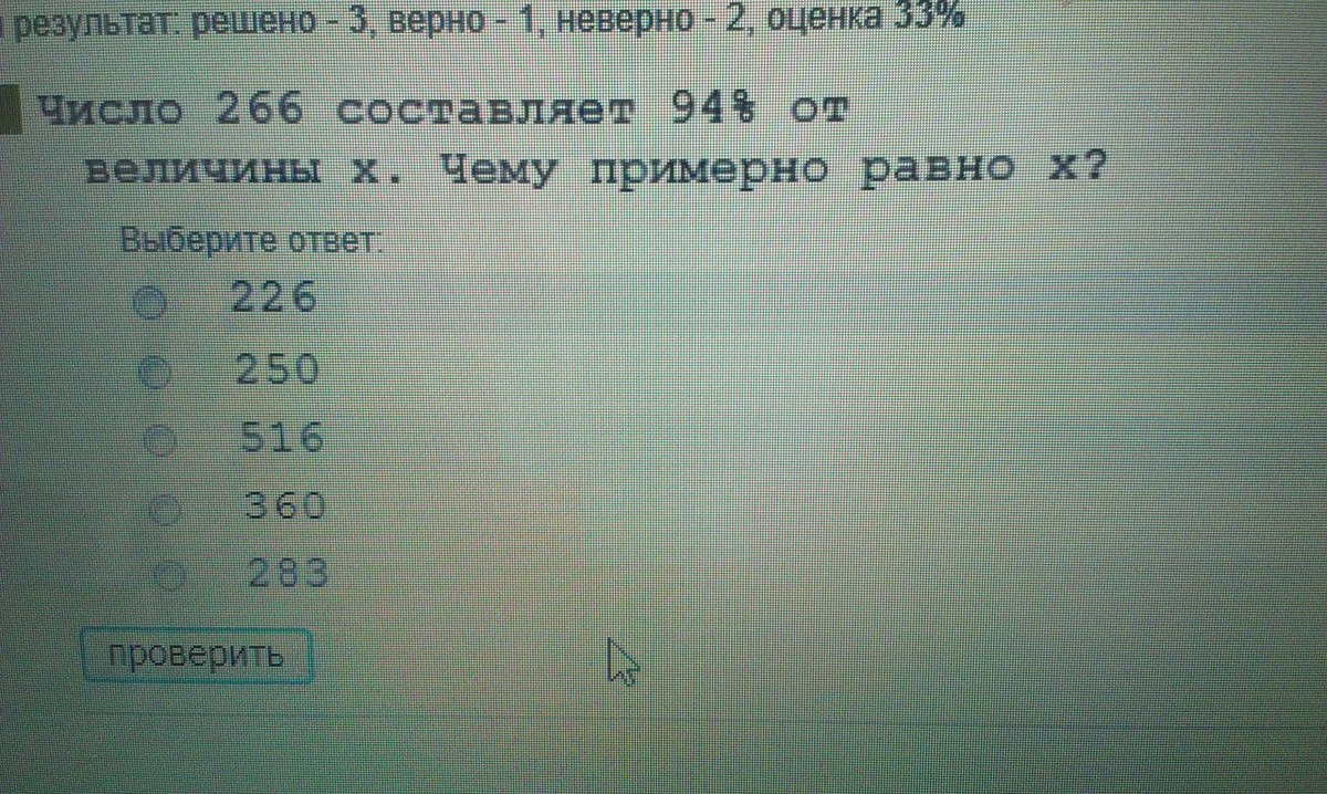 question img