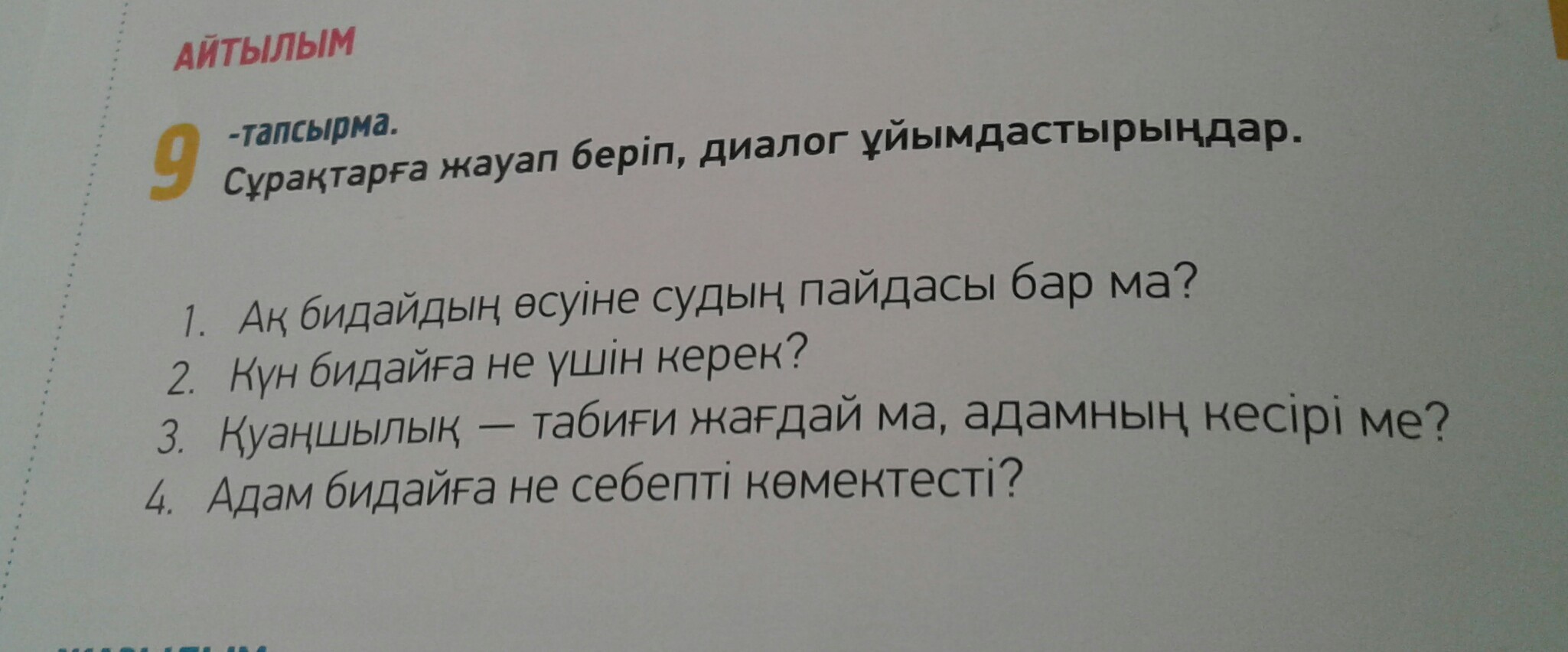 question img