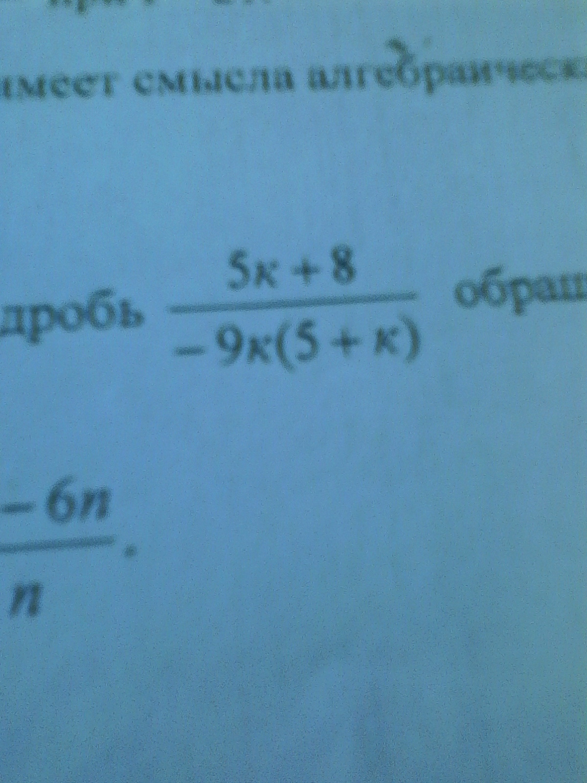 question img