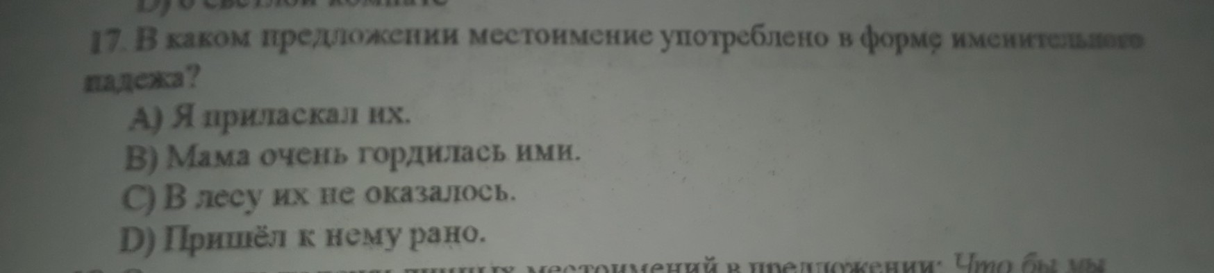 question img