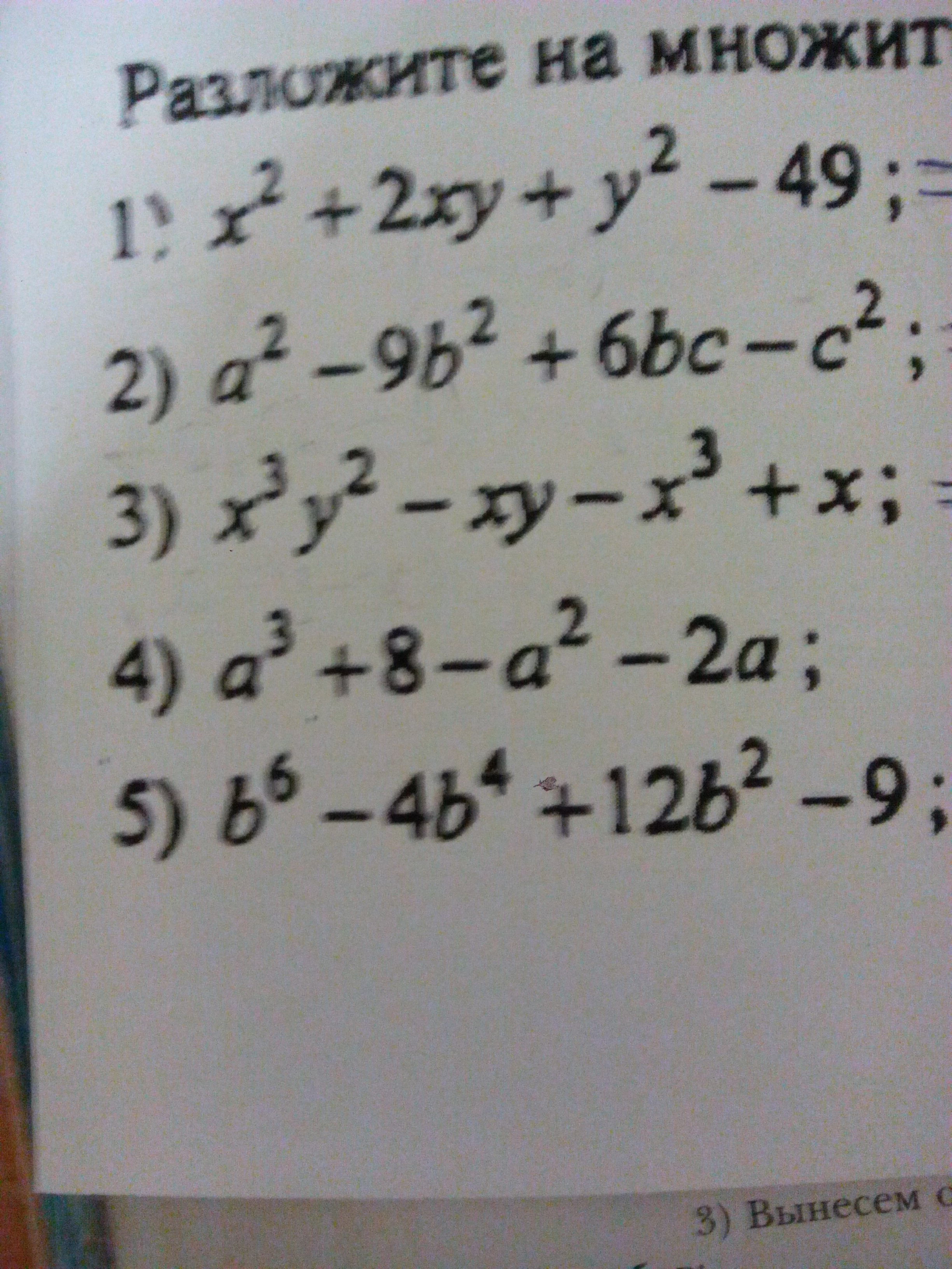question img