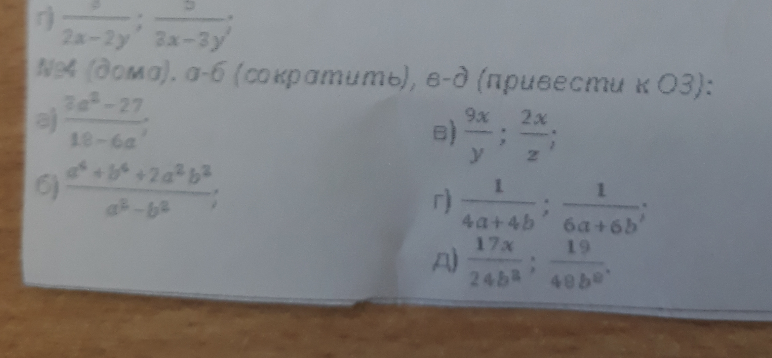 question img